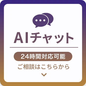 ai-chat